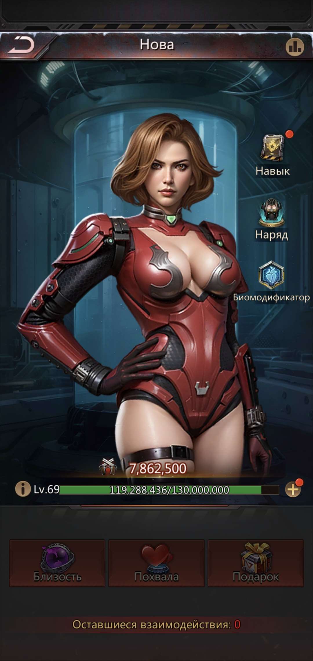 продажа аккаунта к игре Puzzles & Survival